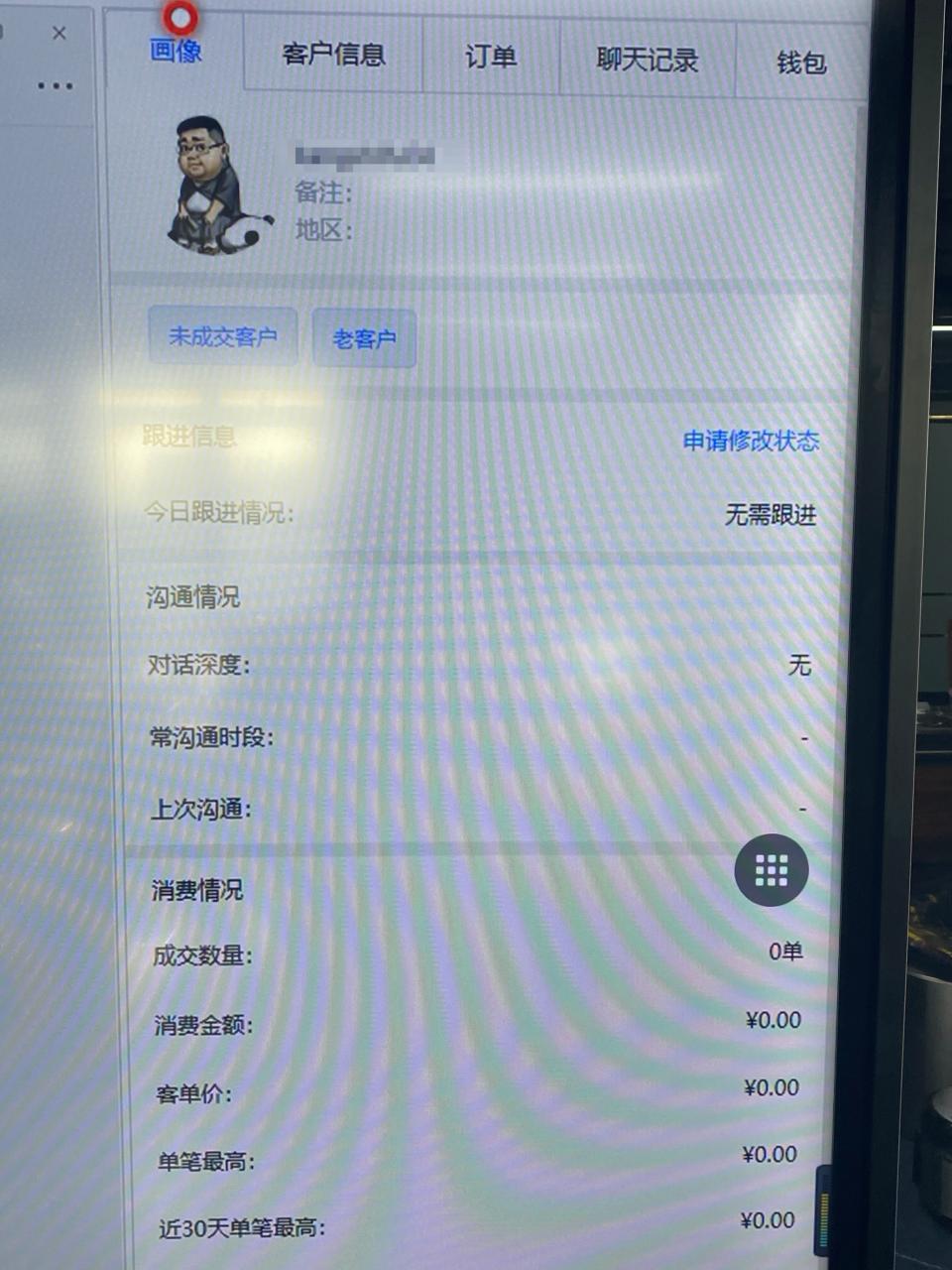 一家月入2000万的私域电商,私域电商月入10万的方法