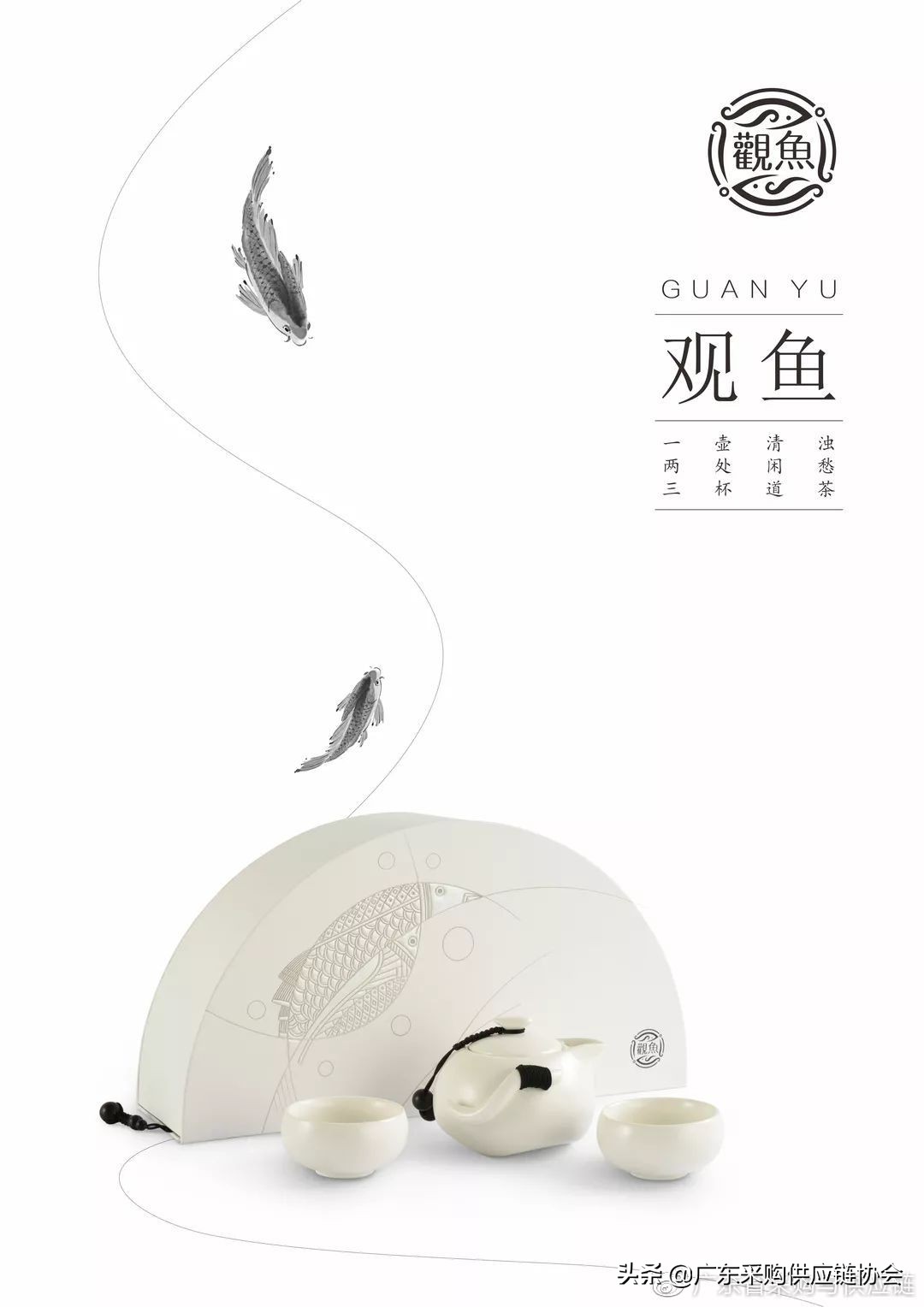 广州设计周2021颁奖盛典,设计颁奖典礼