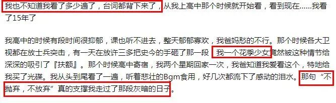 段奕宏王宝强士兵突击经典台词,段奕宏和王宝强士兵突击高燃混剪