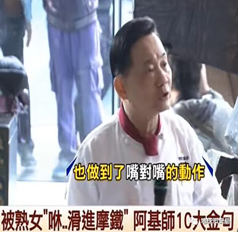 台湾爱情公寓是什么,什么是台湾爱情旅馆