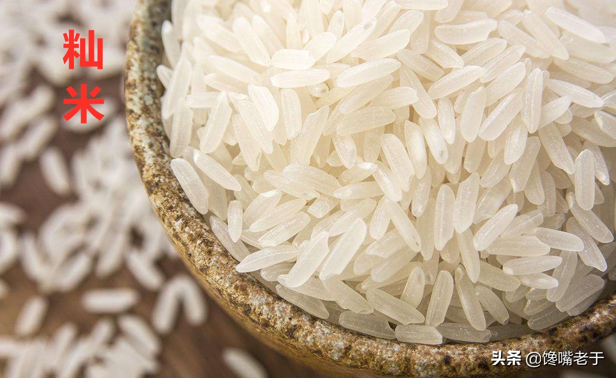 如何买到质量好的大米,内行人买米只看三行字