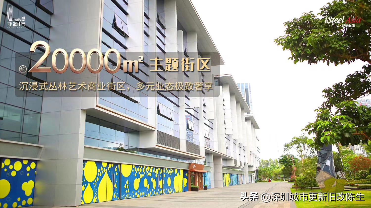龙岗亚钢壹号写字楼,平湖市未来的写字楼