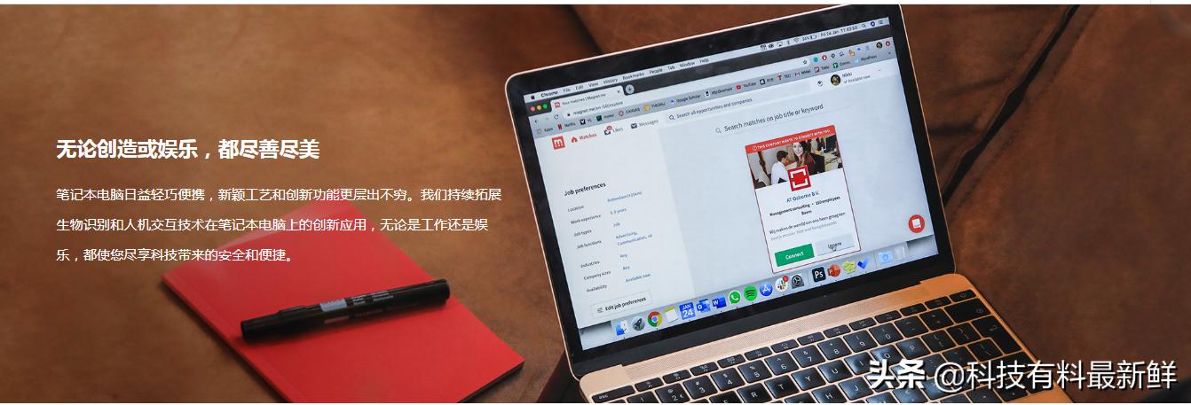 汇顶科技触控芯片占有率,汇顶科技综合芯片设计