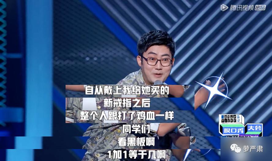 杨笠脱口秀2021全集完整版,杨笠第三季脱口秀吐槽男生完整版