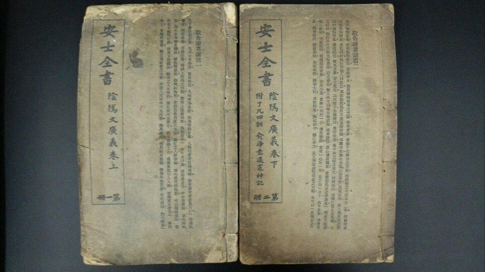 弘一法师和许幻园,李叔同的好友许幻园生平简介