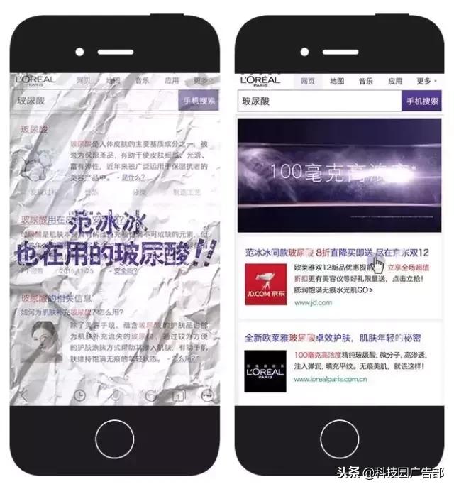 微信朋友圈广告投放及合作加盟,微信朋友圈广告投放费用大概多少