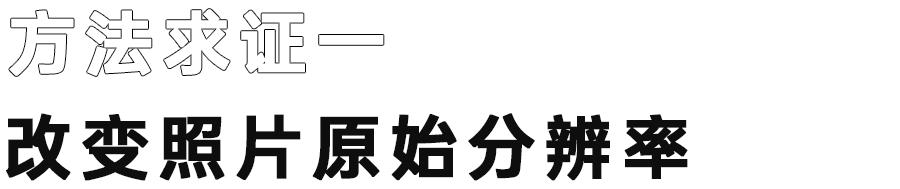 朋友圈怎么发相片更高清,在朋友圈发照片如何操作
