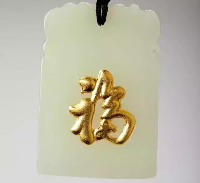 金镶玉骗人后续,金镶玉的骗术