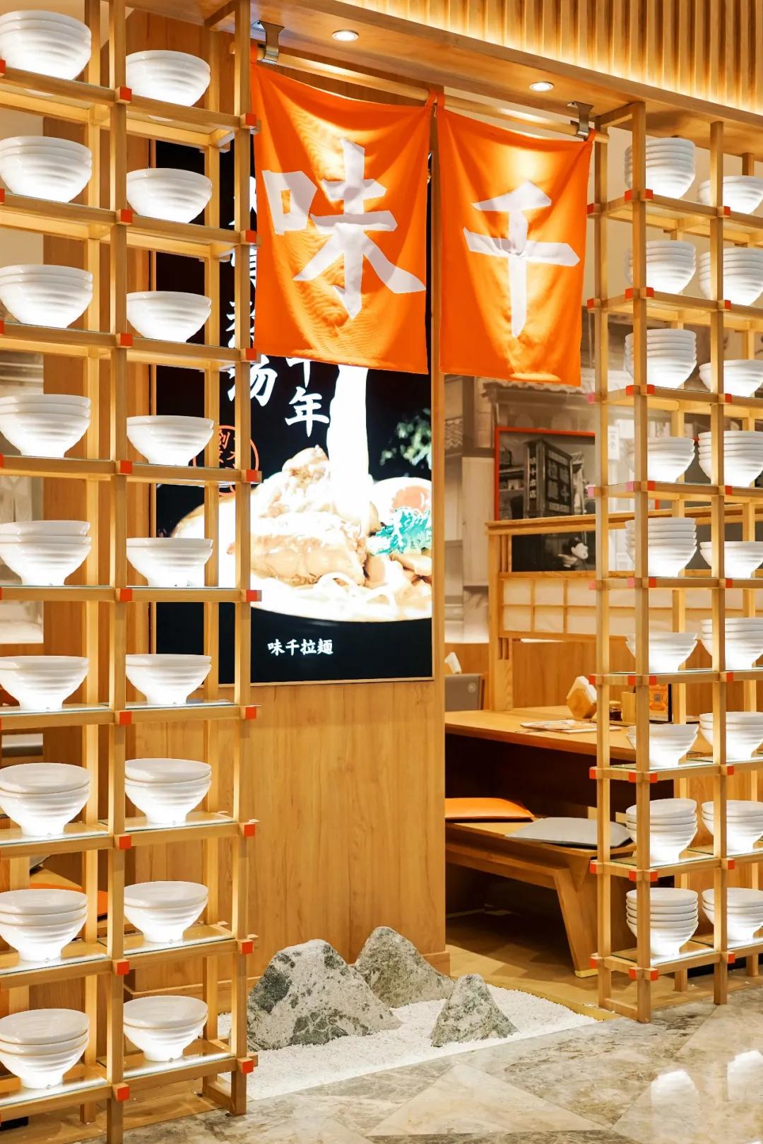 味千拉面全国免费吃面,味千生日季免费吃面