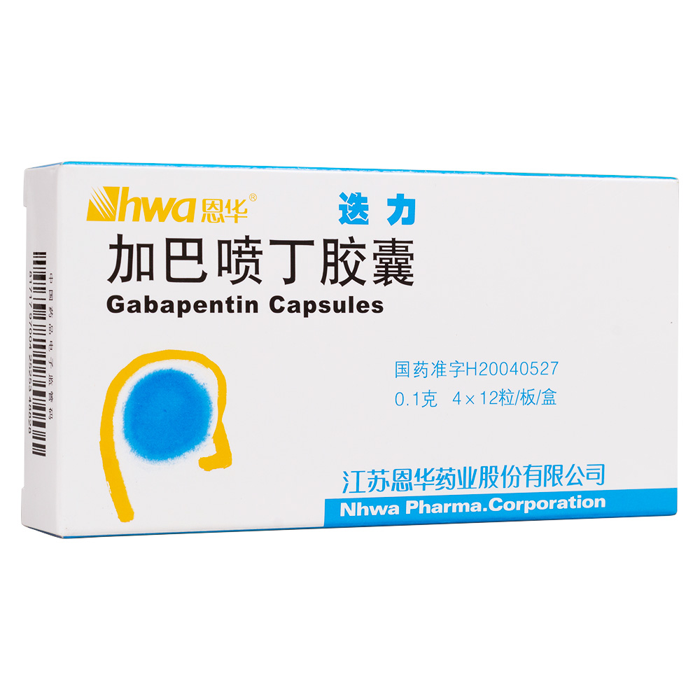 解热镇痛药的典型药物,临床镇痛的药物