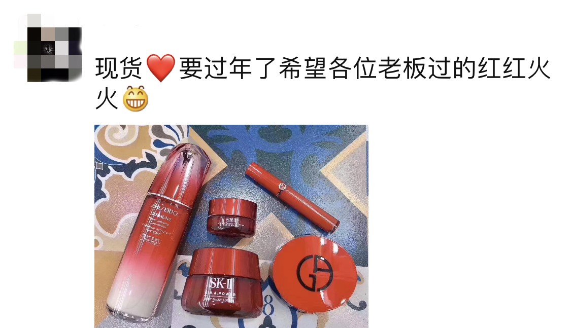 代购文案套路大全,年关清仓处理火爆文案