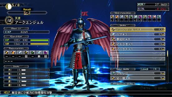 真女神转生5和异度之刃2哪个好玩,真女神转生5深度解析