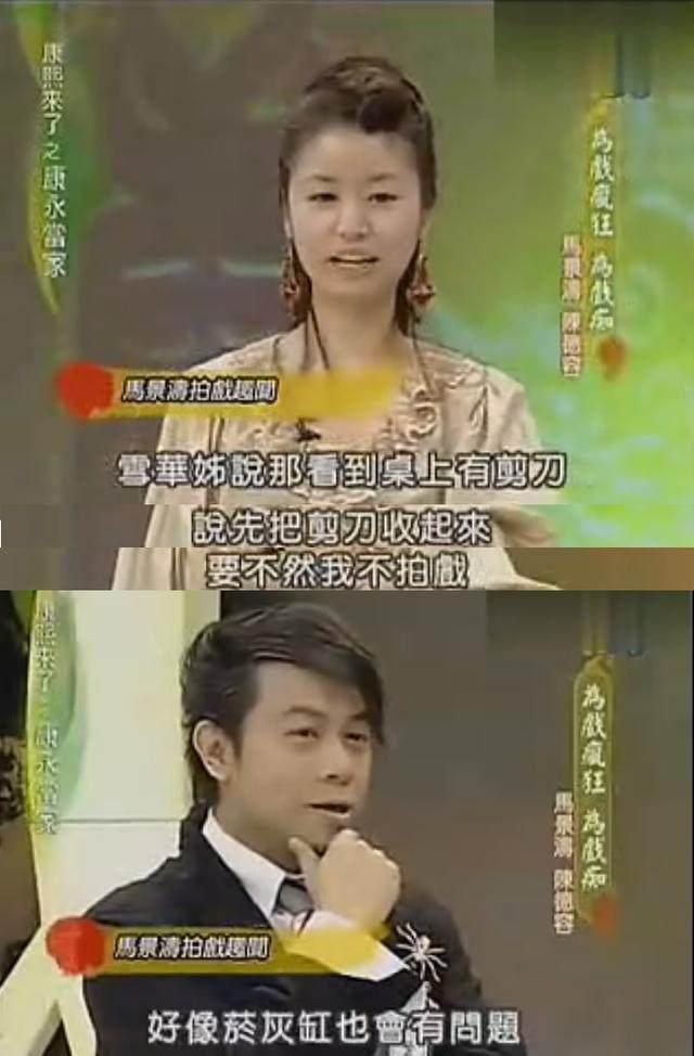 回顾马景涛的坎坷情史,马景涛的婚姻现状