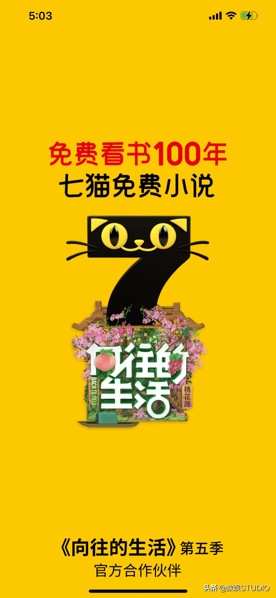 娴烽噺鍏嶈垂灏忚app涓嬭浇,杩炲皻鍏嶈垂闃呰灏忚app