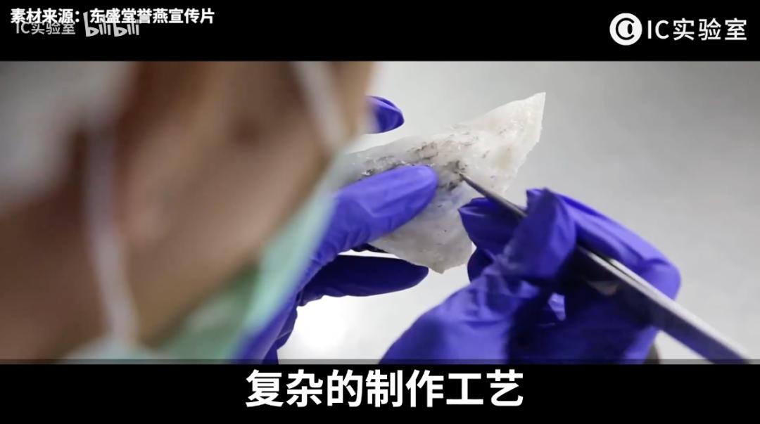 啥玩意燕窝自由？我呸