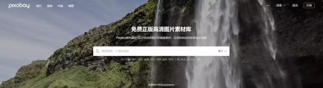 80个ppt素材网站大合集,有什么免费收集ppt素材的网站