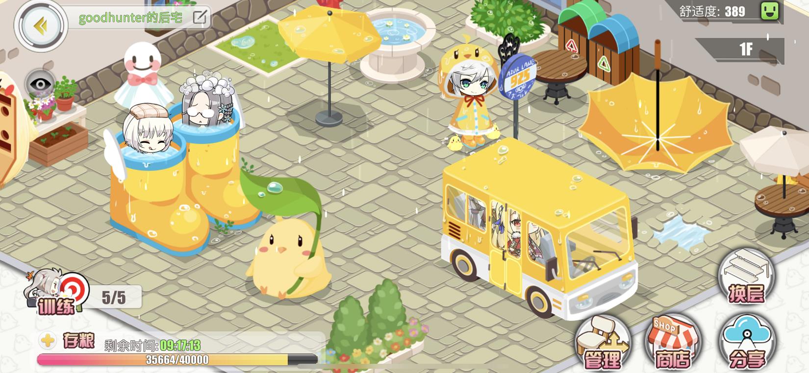 碧蓝航线恶臭提督,碧蓝航线萌新入坑推荐