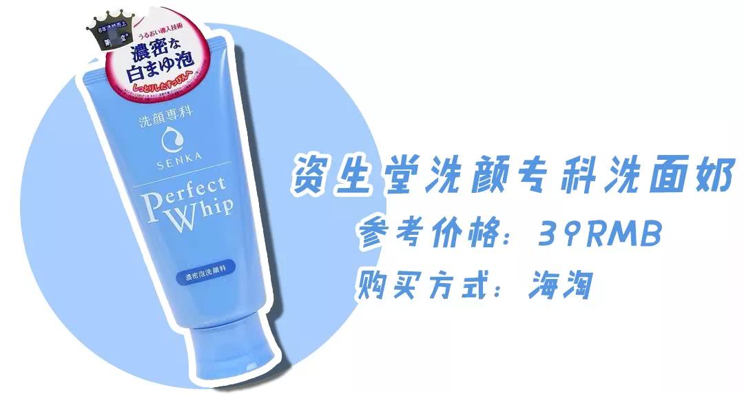 洗面奶红黑榜成分,洗面奶成分黑名单列表