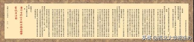 光绪御笔真迹,光绪御笔之宝玉玺