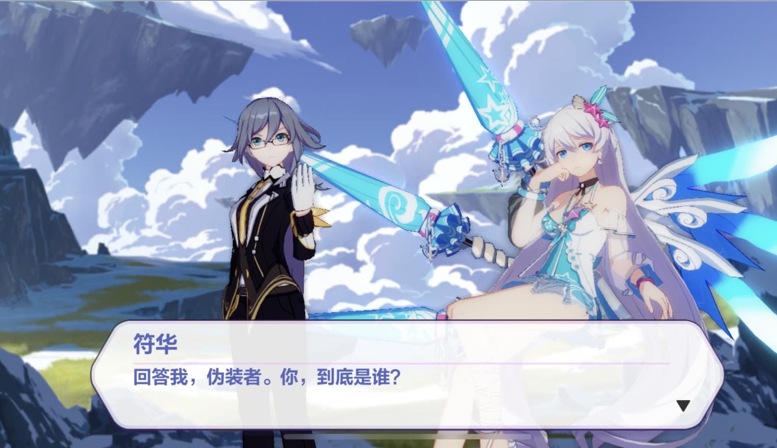 崩坏3：屠魔者终极成魔，本以为布洛妮娅是救世主，没想到是……