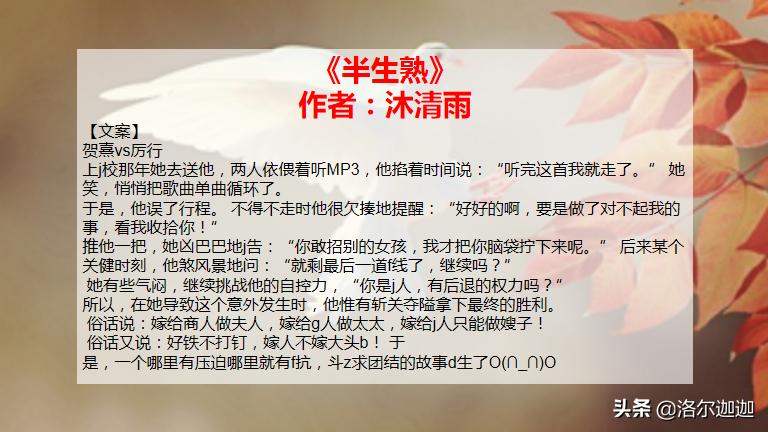 集锦！32本高口碑军旅文合集（上）：祖国与你，皆不可负