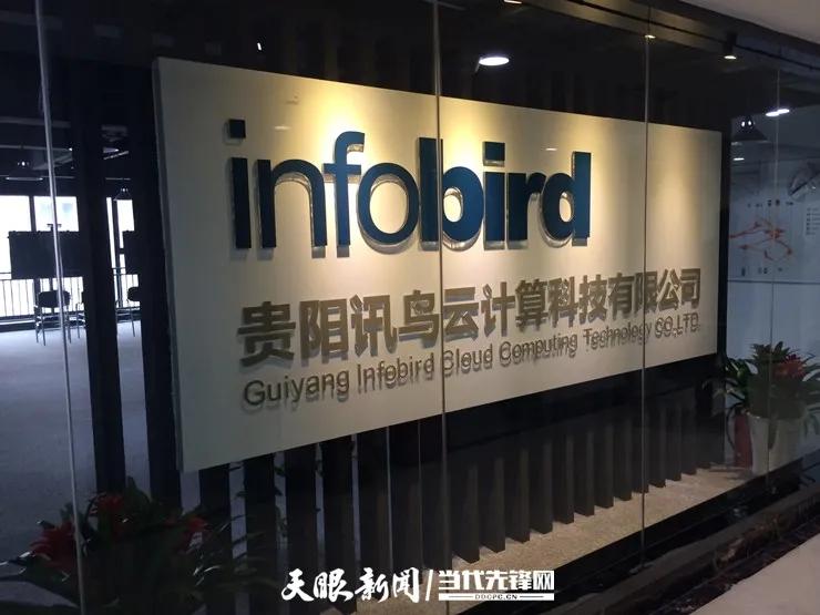 数字经济看金融工程,数字经济观察大数据