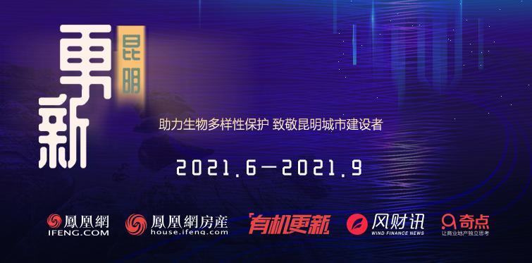 昆明杨林校区最新消息,昆明公交更新