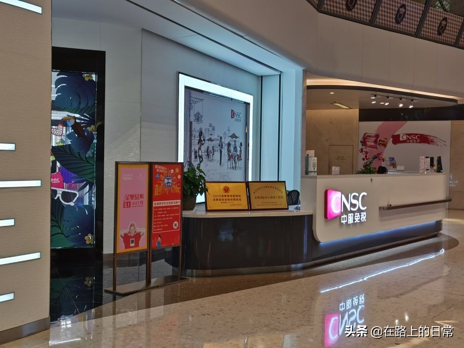 不出国可以去三亚免税吗,去海南免税店要护照吗