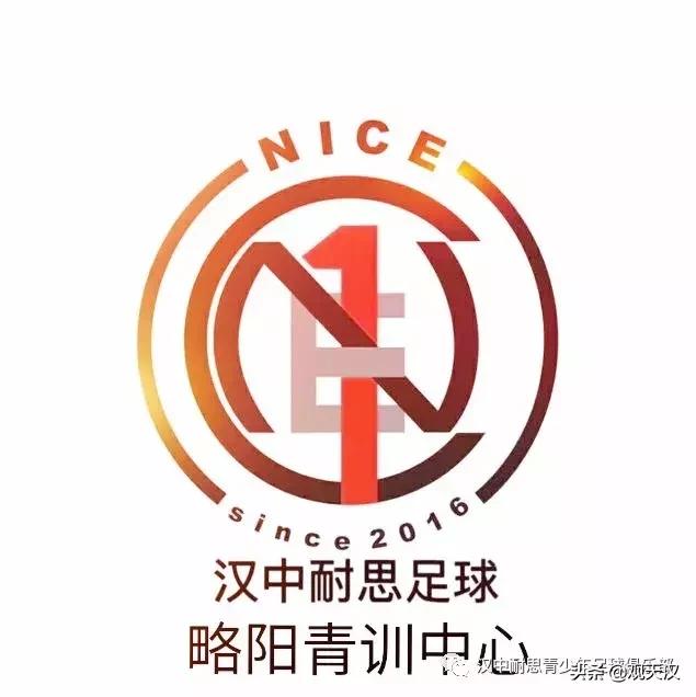 耐思体育青少年俱乐部,耐思教育培训学校汉中