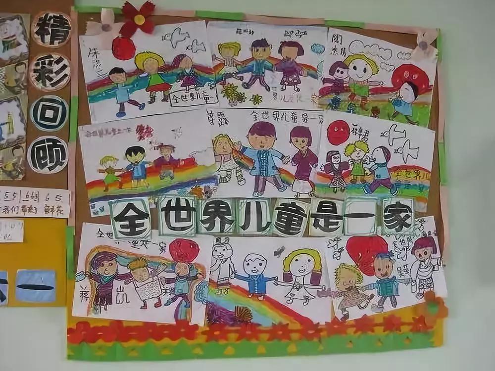 幼儿园六一儿童节主题墙设计理念,六一儿童节的主题墙幼儿园