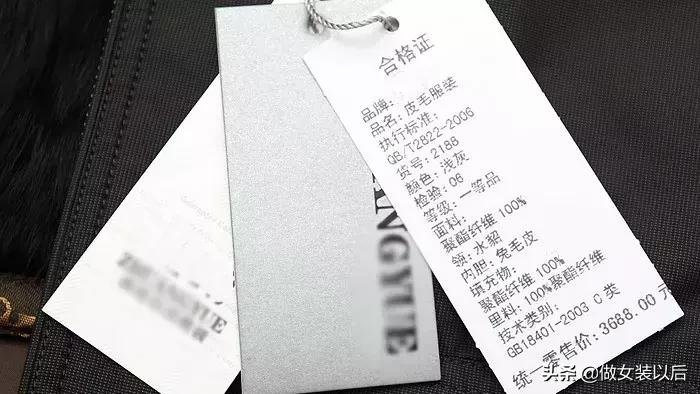 优衣库吊牌里面的秘密,吊牌上藏有什么秘密