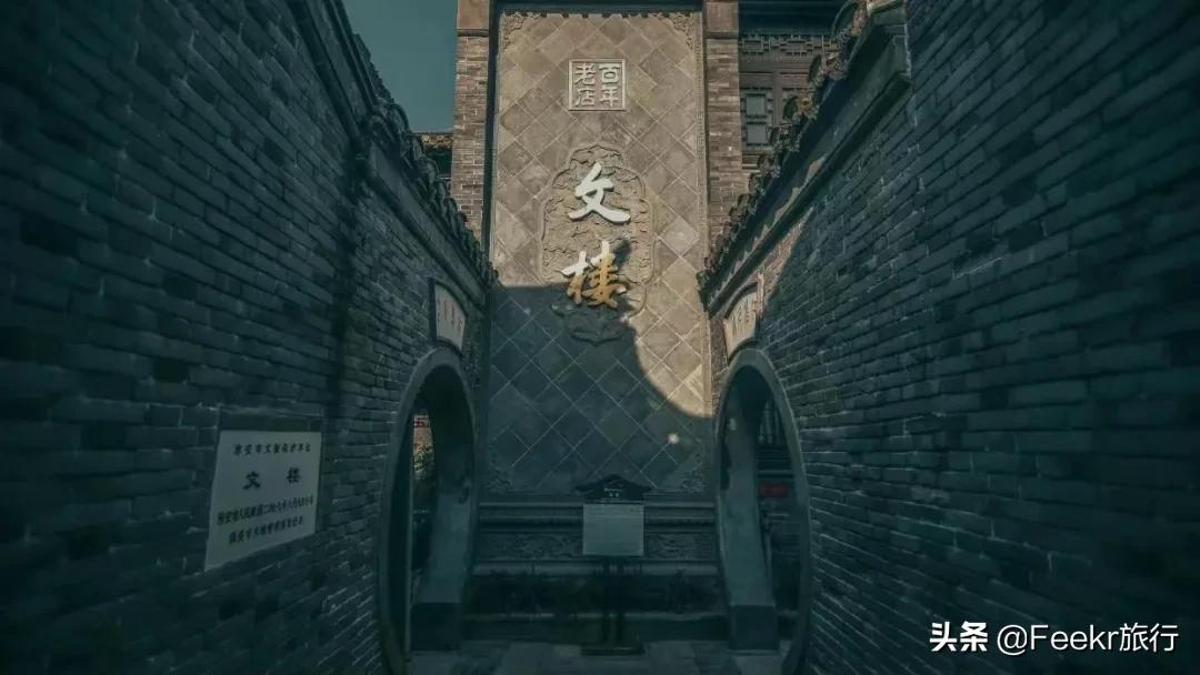 中国世界美食之都,中国世界美食之都排名