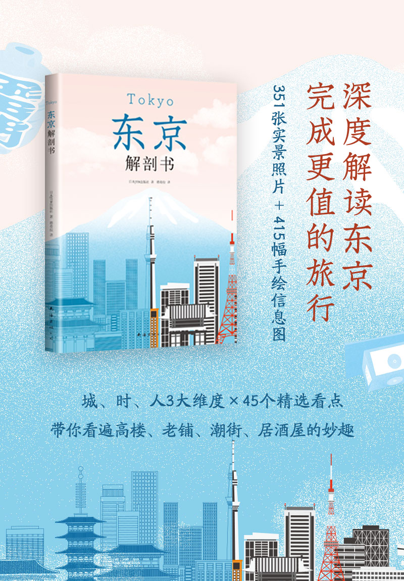 油屋千与千寻,千与千寻油屋景点