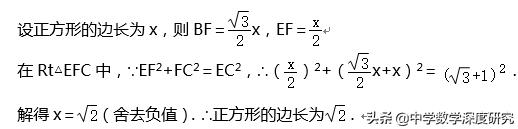 中考费马点最值问题,旋转费马点问题