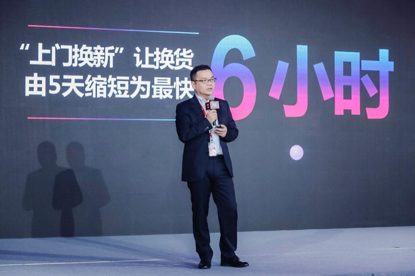 京东换货一般要几天,京东手机换货最快多久