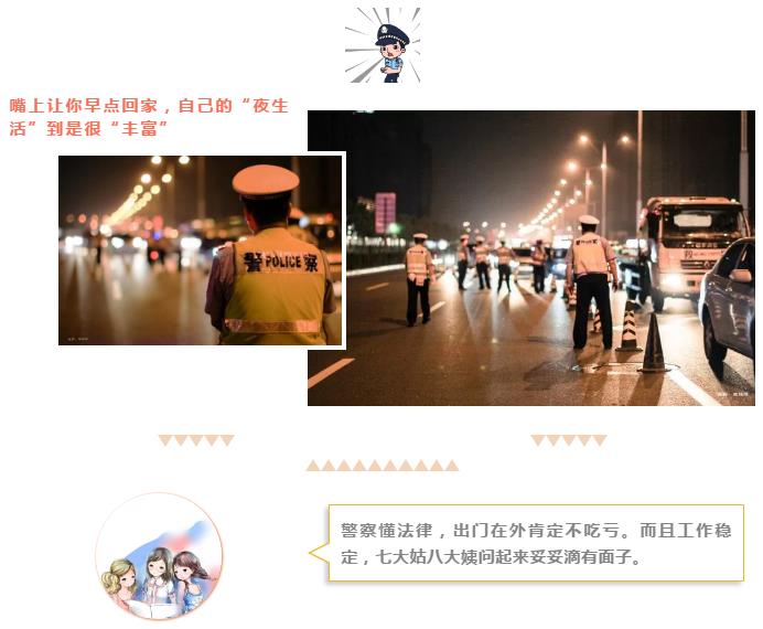 灵魂拷问警察,灵魂拷问有没有对象