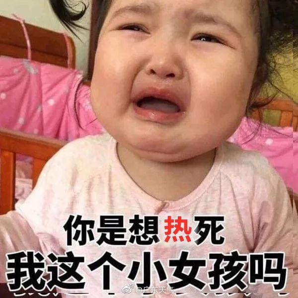 男子中暑高烧46度,中暑高烧42度抢救一天