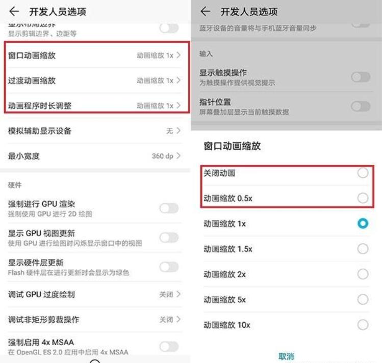 华为系统更新后老重启,更新系统后手机卡顿怎么办
