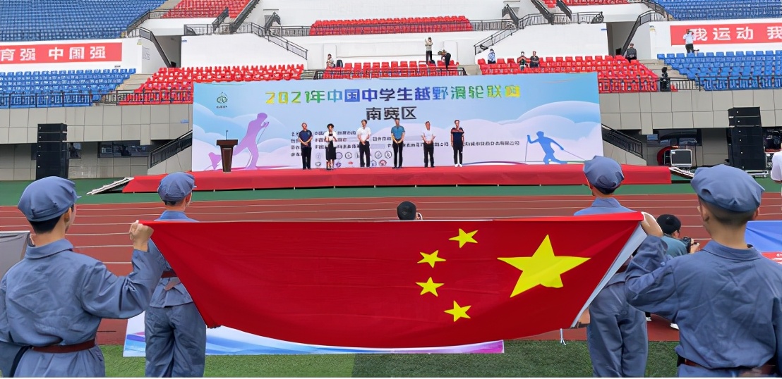 2024中国中学生越野滑轮联赛,2024中国中学生越野轮滑锦标赛