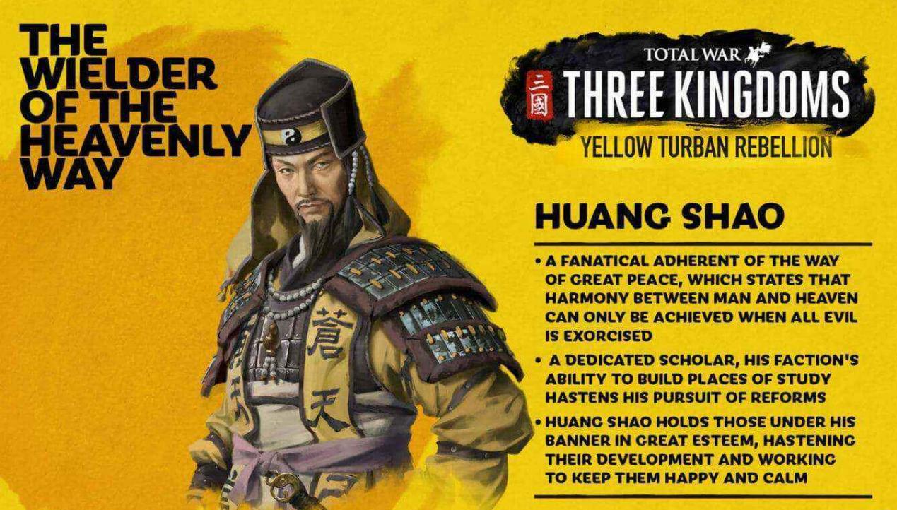 三国导火索黄巾之乱,全面战争三国黄巾军破局