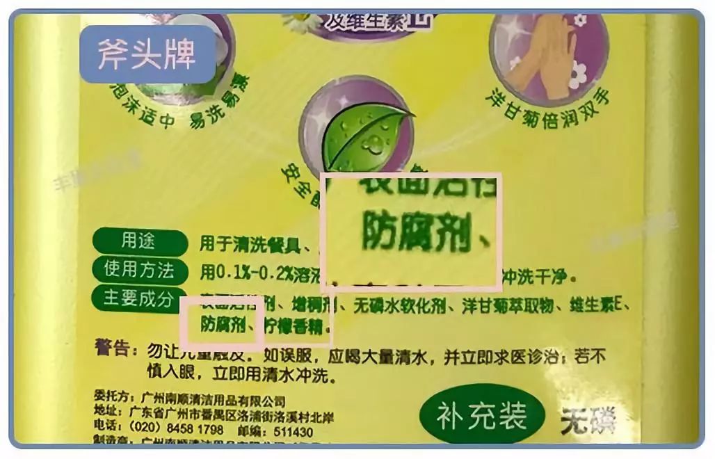 十大最建议买的洗洁精,洗洁精食品级推荐测评