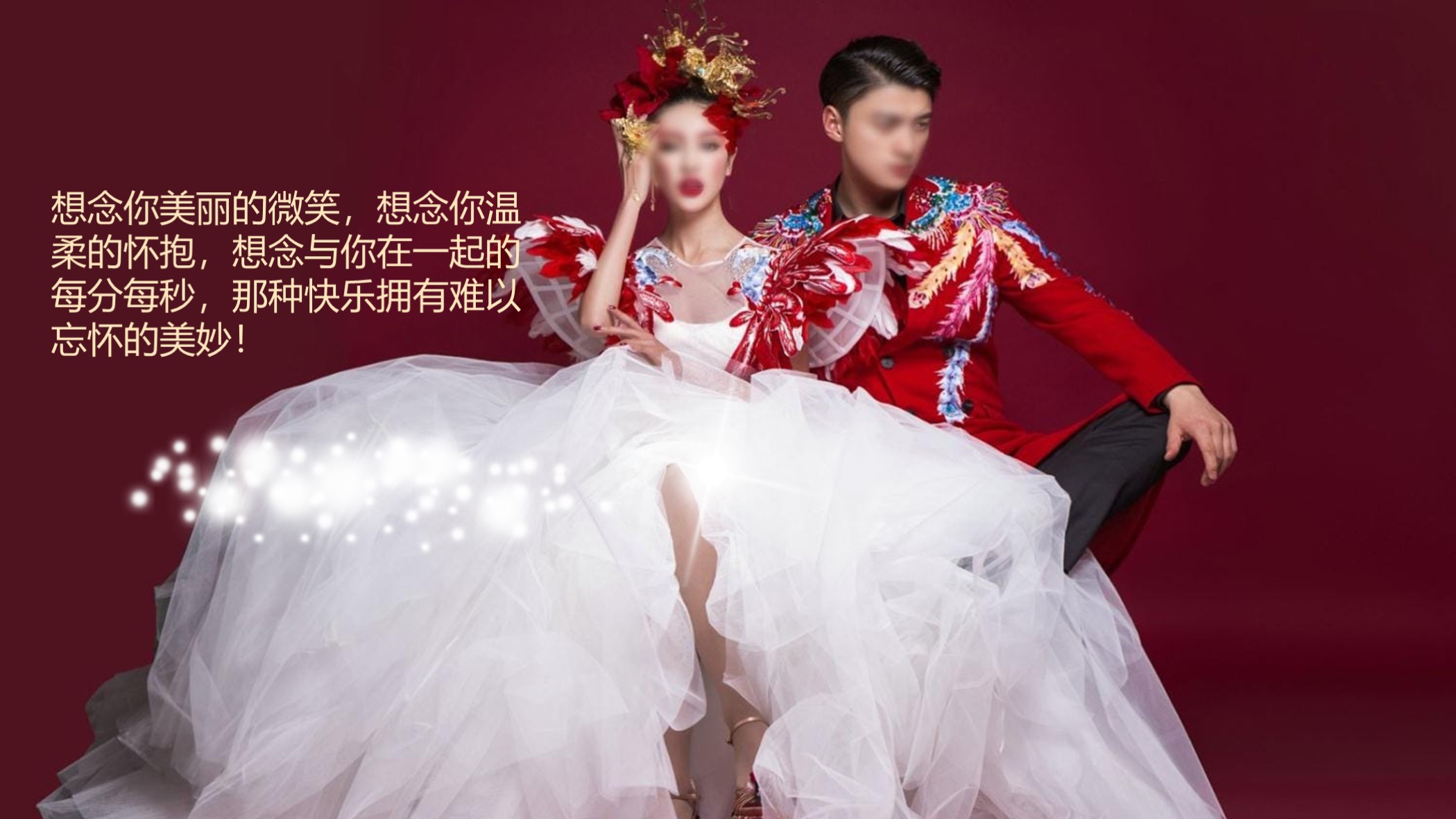 婚礼答谢宴ppt开场视频,婚礼策划ppt免费模板