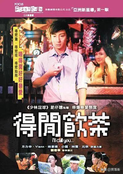 演艺圈的滥好人，吊70天威亚，近3亿票房的电影星爷只给他一万五