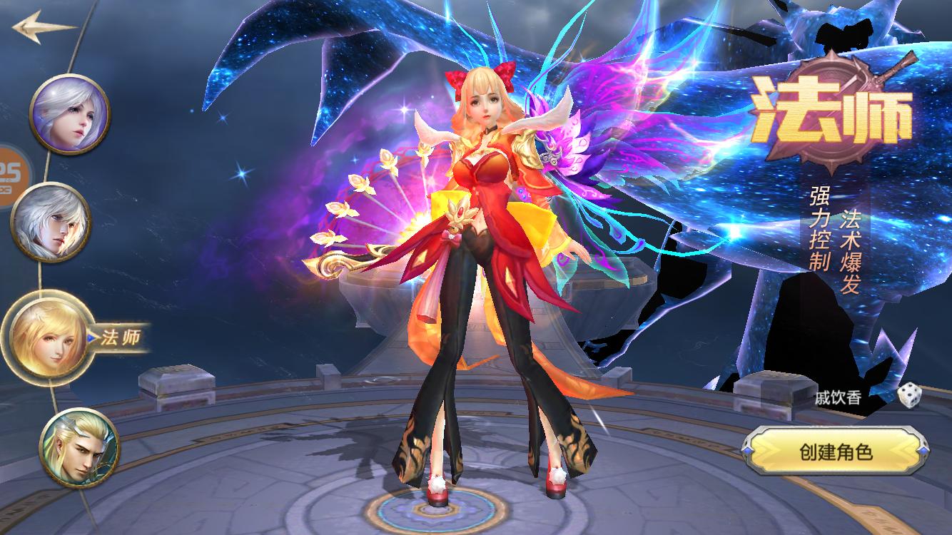 新神魔大陆游戏选什么职业,神魔游戏介绍