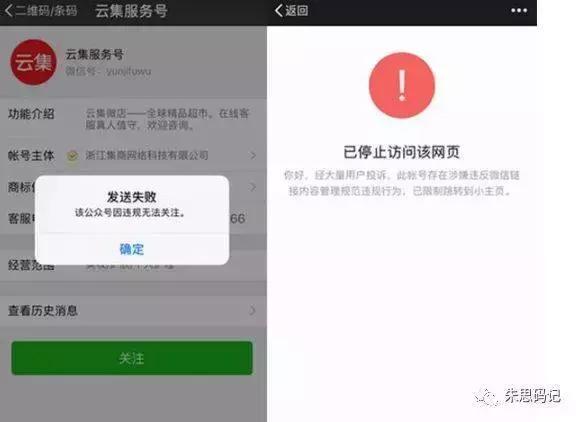 微商大佬的发家秘密,盘点近几年微商大佬