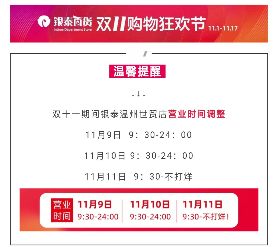 品牌鞋的市场调研,市场调查3级类目