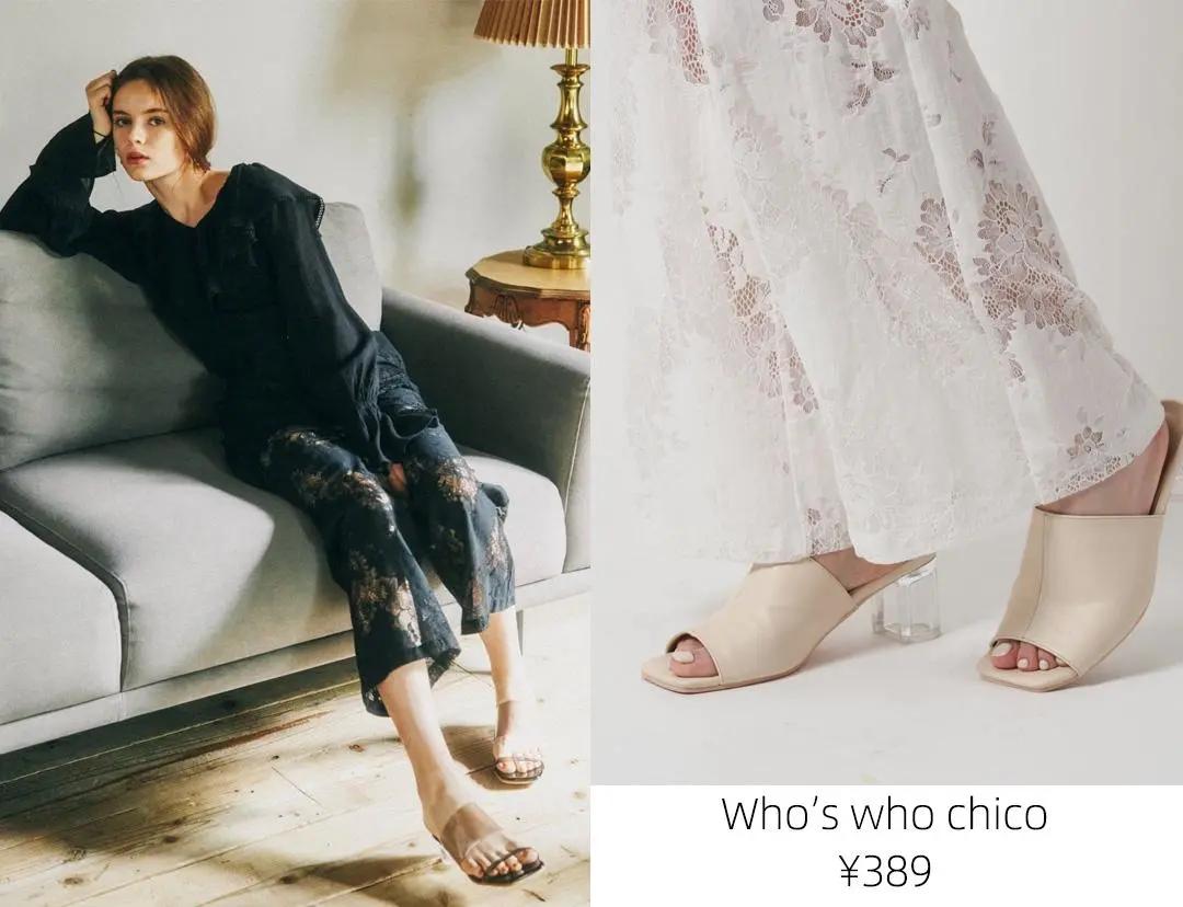 春夏裤子显瘦穿搭推荐,大码显瘦裤子最新早秋穿搭