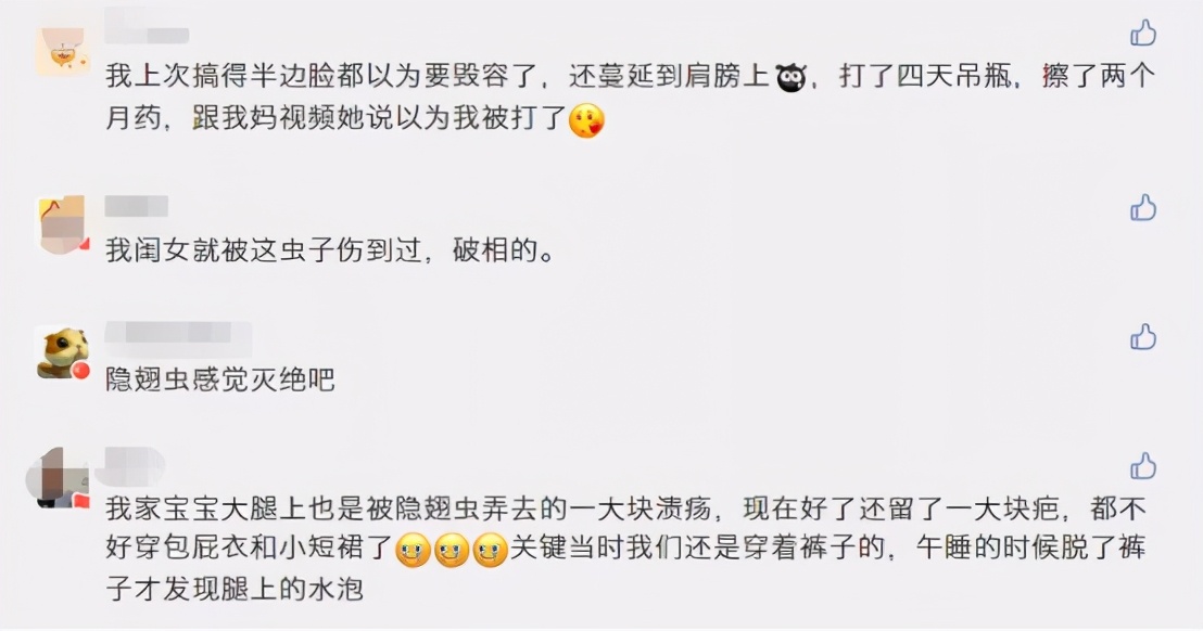 小女孩被蜱虫咬了险丧命,孩子被毒虫咬了怎么办