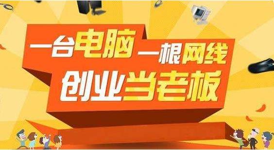 淘宝运营怎么做到月销10万,小白如何干淘宝店铺运营赚钱