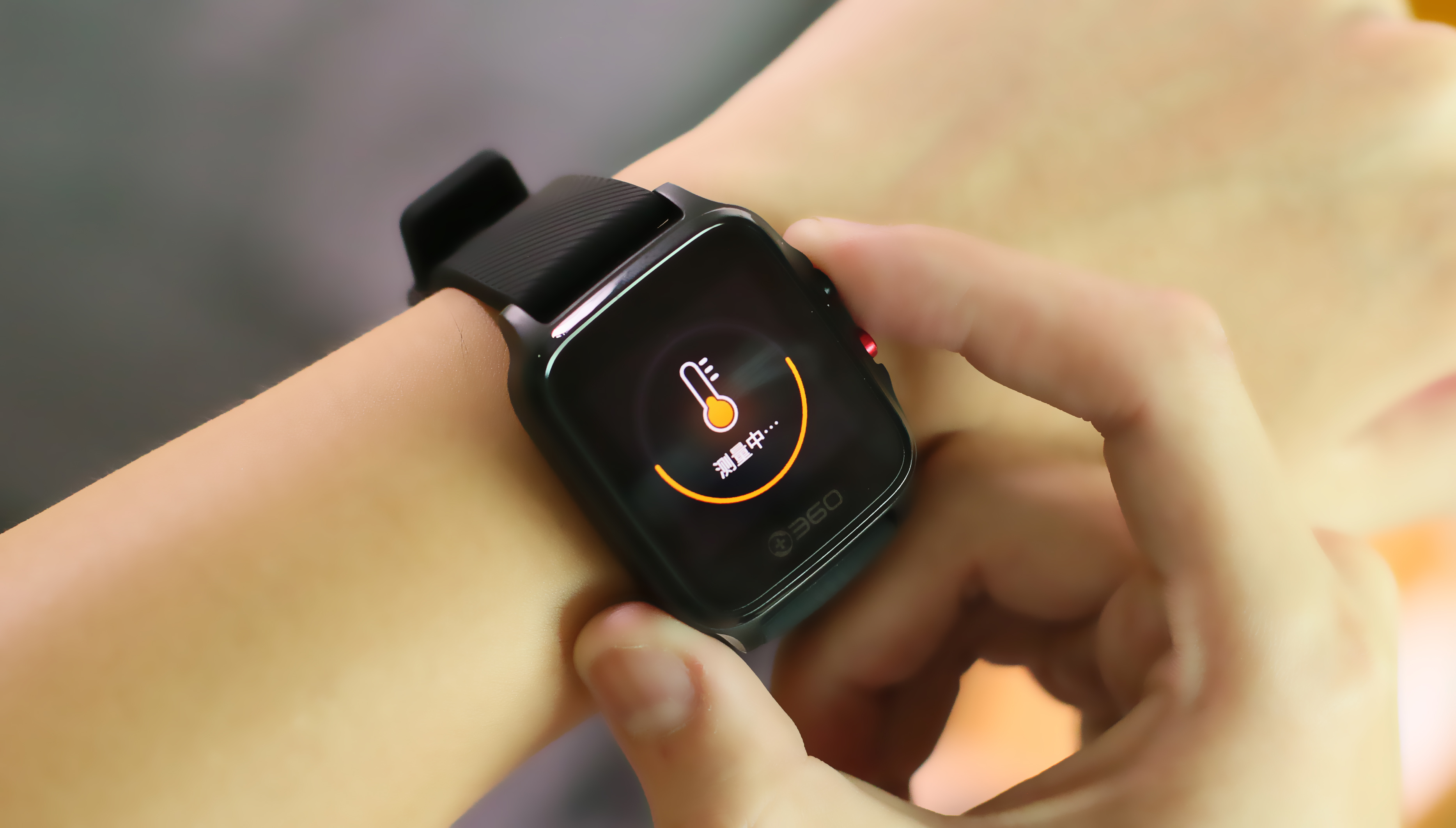 安全守护者——360健康手表轻体验